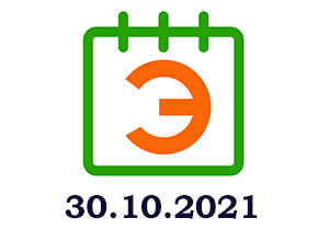 ecology calendar 20211030