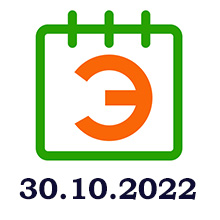 ecology calendar 20221030