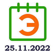 ecology calendar 20221125